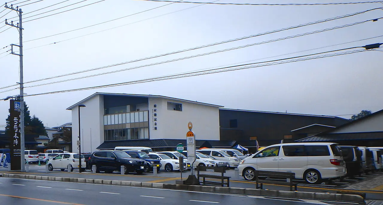 道路向かいから見た道の駅日光 日光街道ニコニコ本陣の建物